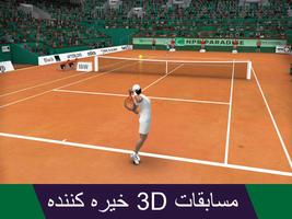 برنامه‌نما Tennis World Open 2024 عکس از صفحه