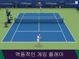 Tennis World Open 2024 스크린샷 3