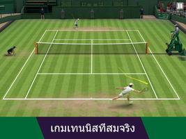 Tennis World Open 2024 โปสเตอร์