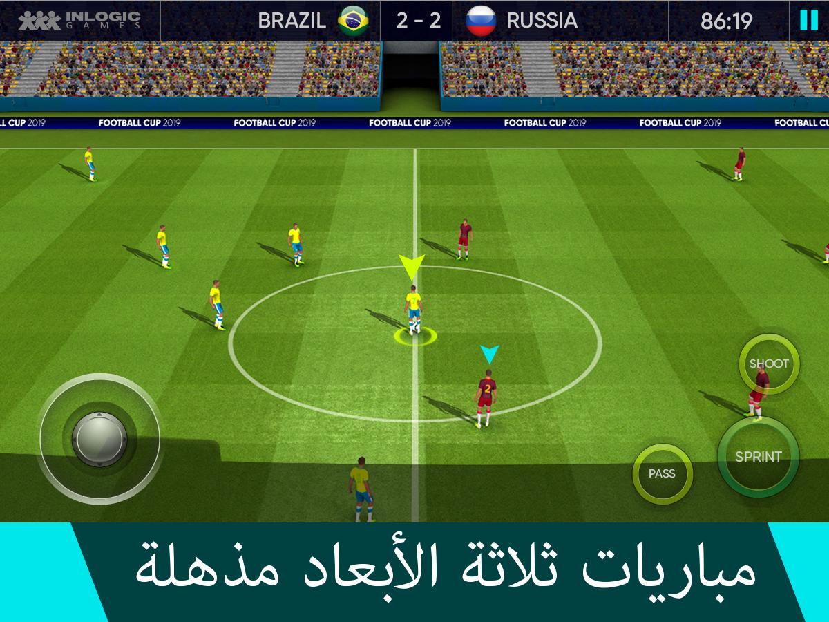 كأس العالم 2021: Ultimate Football League for Android - APK Download