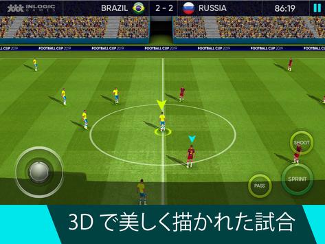 Soccer Cup 2024 - サッカーゲーム スクリーンショット 8