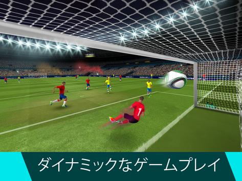 Soccer Cup 2024 - サッカーゲーム スクリーンショット 4