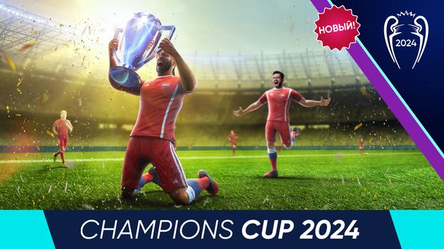 Football Cup 2024 скриншот 7