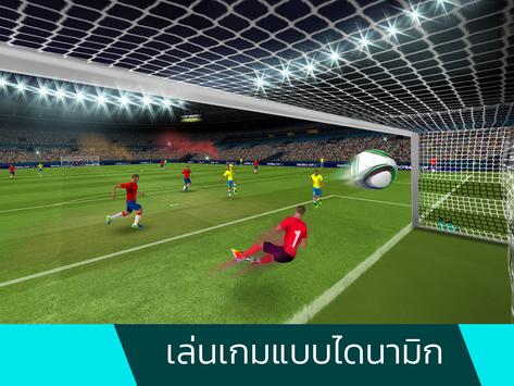 Football Cup 2024 ภาพหน้าจอ 9