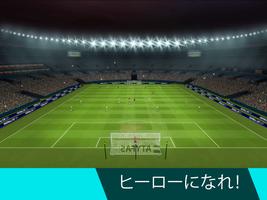 Soccer Cup Pro 2024 - サッカーゲーム スクリーンショット 2