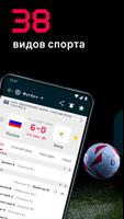 Флешскоре - Flashscore Myscore скриншот 1