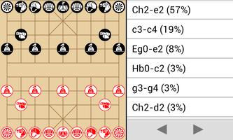 Xiangqi-wise 스크린샷 2