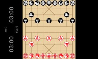Xiangqi-wise Screenshot 3