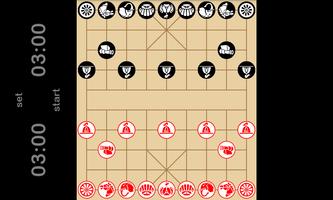 Xiangqi-wise ภาพหน้าจอ 3