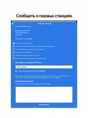 Скачать myLPG.eu XAPK