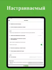 Скачать myLPG.eu XAPK