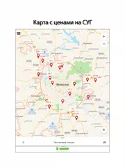 Скачать myLPG.eu XAPK