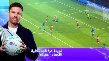 Top Eleven: Be a Soccer Manager الملصق