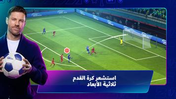 Top Eleven: Be a Soccer Manager الملصق