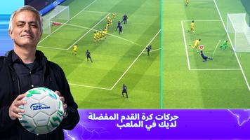 Top Eleven: Be a Soccer Manager تصوير الشاشة 1