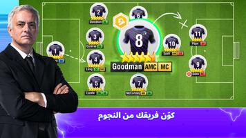 Top Eleven: Be a Soccer Manager تصوير الشاشة 2