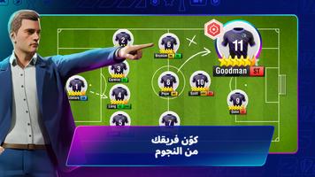 Top Eleven: Be a Soccer Manager تصوير الشاشة 2