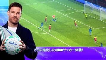 Top Eleven ポスター