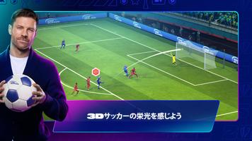 Top Eleven ポスター