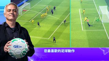 Top Eleven 截圖 1