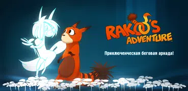 Rakoo's Adventure