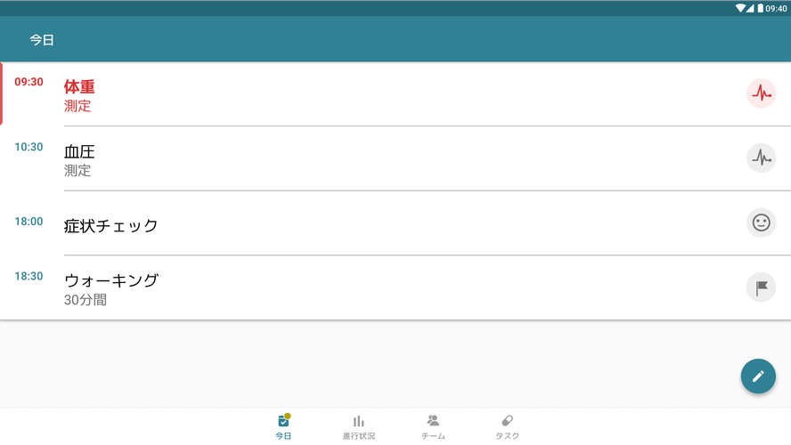 無料で マイセラピー お薬リマインダー 飲み忘れ防止アプリ アプリの最新版 Apk3 71 2をダウンロードー Android用 マイセラピー お薬リマインダー 飲み忘れ防止アプリ Apk の最新バージョンをダウンロード Apkfab Com Jp