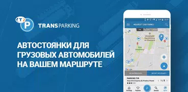TransParking - Truck Parking