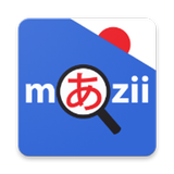 Japanese English Dictionary アイコン
