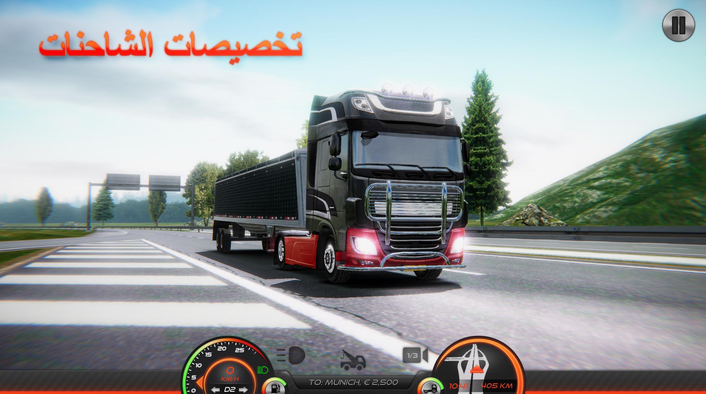تحميل افضل لعبة محاكي الشاحنات تحميل Euro Truck Simulator 2 للاندرويد