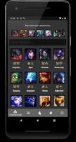 League Assistant Guide постер