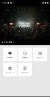 پوستر Excite the event