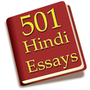 Hindi Essays APK