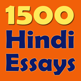 Hindi Essays icône