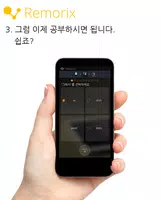 영어단어 영구암기 리모릭스 - 영단어 반복 학습기 ảnh chụp màn hình 6