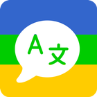 Translate AI icon