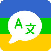 TranslateZ - Text, Photo & Voice Translator v1.9.7 MOD APK (Premium) Unlocked (39.5 MB)