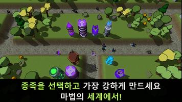 Song of Heroes 포스터