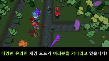 Song of Heroes 스크린샷 1