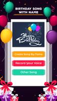Birthday Song With Name Maker - My Name Song 2020 capture d'écran 1