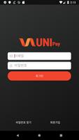 Unipay wallet-poster