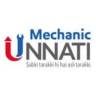 Mobil Mechanic Unnati アイコン