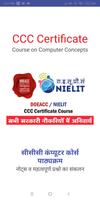 CCC Exam poster