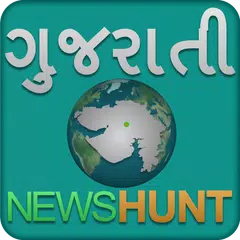 Gujarati NewsHunt