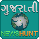 Gujarati NewsHunt APK