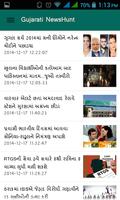 Gujarati NewsHunt capture d'écran 1