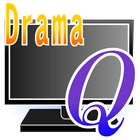 テレビドラマ リンククイズ أيقونة