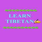 Learn Tibetan icon