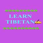 Learn Tibetan ไอคอน