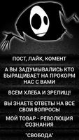Карманный Mr Freeman gönderen