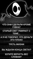 Карманный Mr Freeman Ekran Görüntüsü 1